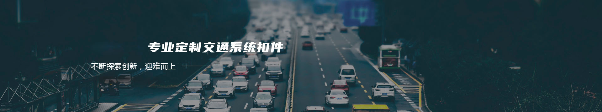 顺德木地板、木地板供应商、佛山实木地板、森汇艺、佛山市顺德区建林木业有限公司banner