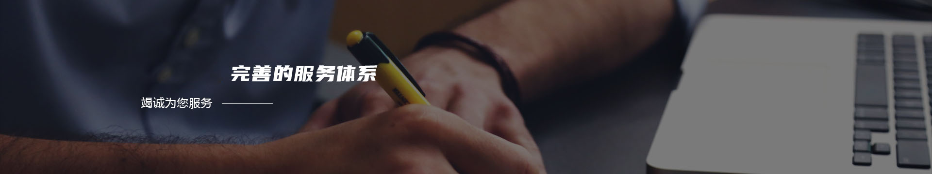 顺德木地板、木地板供应商、佛山实木地板、森汇艺、佛山市顺德区建林木业有限公司banner